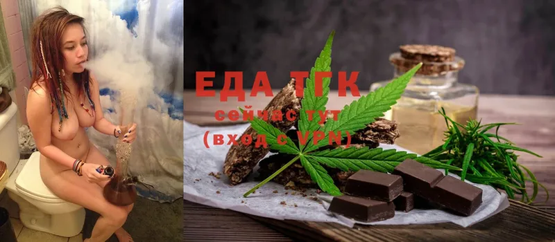 Cannafood конопля  даркнет сайт  Новосибирск 