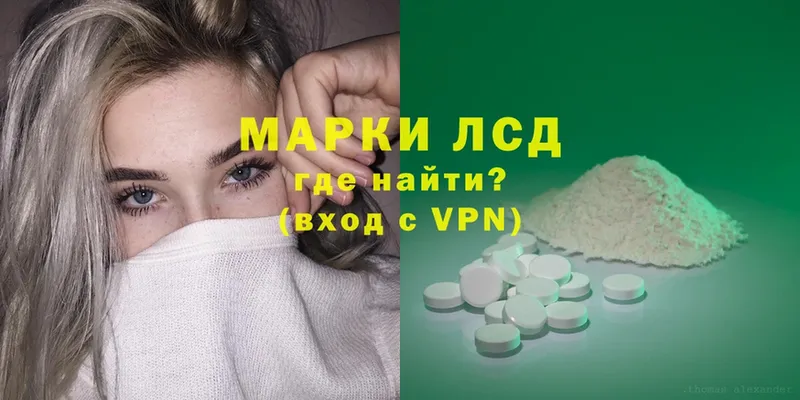 ЛСД экстази ecstasy  купить наркотик  MEGA маркетплейс  Новосибирск 